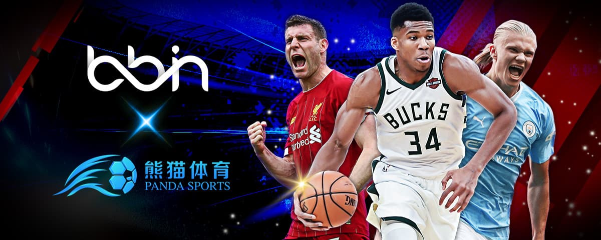 家顶级俱乐